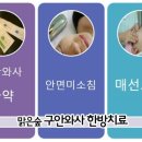 바우한의원 이미지