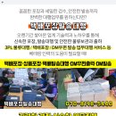 선봉목재 이미지