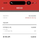 불닭발땡초동대문엽기떡볶이 광주화정점