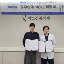 팍스메디컬 이미지