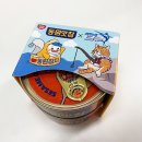 동원낚시