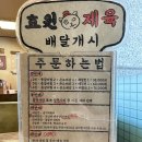 효원식당 | &lt;효원식당&gt; - 솔직후기, 내돈내산, 정자동맛집, 등갈비맛집, 곤드레밥