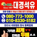 대경석유 이미지