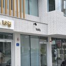 우영악기사 | 울산 에스테틱 남구 달동 누에아 목 어깨 승모근 집중 관리