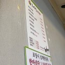 고산정삼계탕 이미지