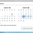 나랑여행 | 대마도 배편 이즈하라 히타카츠 이용 나홀로 여행 후기
