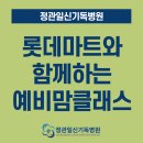 기독마트