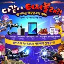 스타게임존 이미지