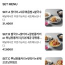 네이쳐 | 의정부역 태국음식 맛집 쌀국수 아이엠네이쳐 내돈내산 후기