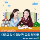 대륜고 앞 이미지