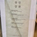 수원-0769 네이버블로그
