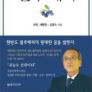 도서출판 블루베리