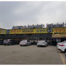 응삼이초벌구이 이미지