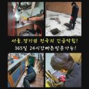 소답동180 이미지