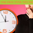 유진치과의원 네이버블로그
