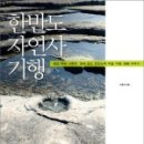 지연사 이미지