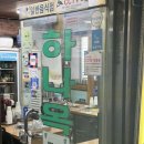 하나면옥 | 종로3가역 하나면옥 솔직후기