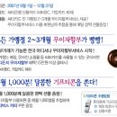 파티빵빵