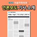 치항외과의원 이미지