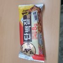 김남호한의원 이미지