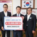그린바이오 이미지