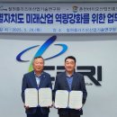 춘천바이오산업진흥원 이미지