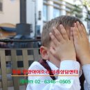 학교생활 잘 할수 있어요 이미지