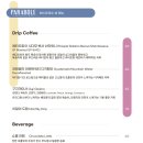 파라볼레카페 대구수성점 이미지