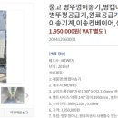 대우건강원 이미지