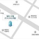 ★2011 포항 세계유학박람회가 열립니다★ 유학/어학연수/해외취업 관련 이미지