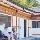 선산촌집 이미지