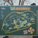 환호공원 화장실 네이버블로그