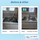 동탄순환대로9길R | 화성 동탄 사각싱크볼 폭포수전 한번에 교체 넓은 개수대 확보