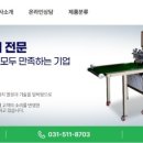 경원식품 - 청주시 청원구 | 경원식품