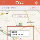 내유셀프주유소