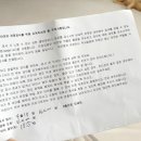 대찬 태권도 이미지