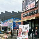 홈스테이드 | 용인시장 소고기 오이씨의 두 번째 식탁 야끼니꾸&amp;용인라멘 맛집