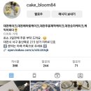 케익이피다 이미지