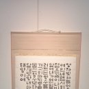 힐링 사주