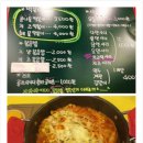 신전떡볶이운중점 | 떡볶이7곳후기