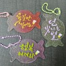 다산동 주민센터 | 내돈 내산 캘리그라피 "다산동"에 전시하다