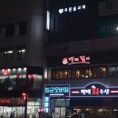 백년갈비 소사점 이미지