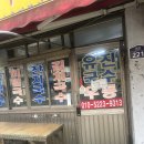 유진국수 | 북가좌동 맛집 유진분식｜서대문구·은평구에서 밤에 김치국수 먹기 좋은 곳