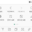 EXO) 많이들 아시겠지만 모바일 트위터 PDF 쉽게 따는 방법이에요 이미지