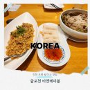 인천삼산실내교통교육장 | 굴포천역에서 즐기는 인천 부평 쌀국수 맛집 비엣테이블