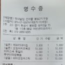 프라자건어물