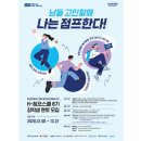 점프지역아동센터 이미지