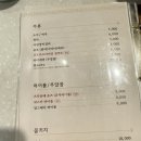 전포식육점 | 전포역 맛집 산성식육점 역시 직영점은 다르네