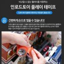 인로드 이미지