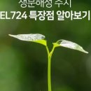 (주)제일의화학 네이버블로그